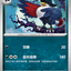 #卡牌遊戲, #卡牌, #遊戲王, #遊戲王卡, #遊戲王卡牌, #日文卡, #日版卡, #日版遊戲王卡, #YuGiOh日文, #Pokemon卡, #神奇寶貝卡, #寶可夢卡, #寶可夢卡牌, #海賊王卡牌, #數碼暴龍卡牌, #高達卡牌, #柯南卡牌, #龍珠卡牌, #碧藍航線卡牌, #符文戰爭卡牌, #魔法風雲會, #MTG卡, #桌遊, #動漫周邊, #動漫商品, #模型, #ActionFigure, #手辦, #公仔, #收藏品, #珍藏卡, #限量卡, #閃卡, #亮面卡, #金屬卡, #抽卡盒, #卡套, #卡冊, #卡盒, #保護套, #桌遊配件, #比賽卡牌, #集換式對戰卡牌, #比賽活動, #玩家社群, #玩家俱樂部, #遊戲店, #香港遊戲店, #HK遊戲, #香港卡牌, #香港桌遊, #卡牌教學, #遊戲教學, #策略遊戲, #遊戲配件, #收藏卡牌, #卡牌批發, #卡牌零售, #動漫卡, #動漫卡牌, #TCG產品, #日本卡牌, #美版卡牌, #卡牌活動, #實體店, #網上商店, #網店, #玩家聚會, #卡牌交流, #交換卡牌, #卡牌市場, #線上比賽, #實體比賽,