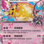#卡牌遊戲, #卡牌, #遊戲王, #遊戲王卡, #遊戲王卡牌, #日文卡, #日版卡, #日版遊戲王卡, #YuGiOh日文, #Pokemon卡, #神奇寶貝卡, #寶可夢卡, #寶可夢卡牌, #海賊王卡牌, #數碼暴龍卡牌, #高達卡牌, #柯南卡牌, #龍珠卡牌, #碧藍航線卡牌, #符文戰爭卡牌, #魔法風雲會, #MTG卡, #桌遊, #動漫周邊, #動漫商品, #模型, #ActionFigure, #手辦, #公仔, #收藏品, #珍藏卡, #限量卡, #閃卡, #亮面卡, #金屬卡, #抽卡盒, #卡套, #卡冊, #卡盒, #保護套, #桌遊配件, #比賽卡牌, #集換式對戰卡牌, #比賽活動, #玩家社群, #玩家俱樂部, #遊戲店, #香港遊戲店, #HK遊戲, #香港卡牌, #香港桌遊, #卡牌教學, #遊戲教學, #策略遊戲, #遊戲配件, #收藏卡牌, #卡牌批發, #卡牌零售, #動漫卡, #動漫卡牌, #TCG產品, #日本卡牌, #美版卡牌, #卡牌活動, #實體店, #網上商店, #網店, #玩家聚會, #卡牌交流, #交換卡牌, #卡牌市場, #線上比賽, #實體比賽,