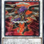 #卡牌遊戲, #卡牌, #遊戲王, #遊戲王卡, #遊戲王卡牌, #日文卡, #日版卡, #日版遊戲王卡, #YuGiOh日文, #Pokemon卡, #神奇寶貝卡, #寶可夢卡, #寶可夢卡牌, #海賊王卡牌, #數碼暴龍卡牌, #高達卡牌, #柯南卡牌, #龍珠卡牌, #碧藍航線卡牌, #符文戰爭卡牌, #魔法風雲會, #MTG卡, #桌遊, #動漫周邊, #動漫商品, #模型, #ActionFigure, #手辦, #公仔, #收藏品, #珍藏卡, #限量卡, #閃卡, #亮面卡, #金屬卡, #抽卡盒, #卡套, #卡冊, #卡盒, #保護套, #桌遊配件, #比賽卡牌, #集換式對戰卡牌, #比賽活動, #玩家社群, #玩家俱樂部, #遊戲店, #香港遊戲店, #HK遊戲, #香港卡牌, #香港桌遊, #卡牌教學, #遊戲教學, #策略遊戲, #遊戲配件, #收藏卡牌, #卡牌批發, #卡牌零售, #動漫卡, #動漫卡牌, #TCG產品, #日本卡牌, #美版卡牌, #卡牌活動, #實體店, #網上商店, #網店, #玩家聚會, #卡牌交流, #交換卡牌, #卡牌市場, #線上比賽, #實體比賽,