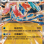 #卡牌遊戲, #卡牌, #遊戲王, #遊戲王卡, #遊戲王卡牌, #日文卡, #日版卡, #日版遊戲王卡, #YuGiOh日文, #Pokemon卡, #神奇寶貝卡, #寶可夢卡, #寶可夢卡牌, #海賊王卡牌, #數碼暴龍卡牌, #高達卡牌, #柯南卡牌, #龍珠卡牌, #碧藍航線卡牌, #符文戰爭卡牌, #魔法風雲會, #MTG卡, #桌遊, #動漫周邊, #動漫商品, #模型, #ActionFigure, #手辦, #公仔, #收藏品, #珍藏卡, #限量卡, #閃卡, #亮面卡, #金屬卡, #抽卡盒, #卡套, #卡冊, #卡盒, #保護套, #桌遊配件, #比賽卡牌, #集換式對戰卡牌, #比賽活動, #玩家社群, #玩家俱樂部, #遊戲店, #香港遊戲店, #HK遊戲, #香港卡牌, #香港桌遊, #卡牌教學, #遊戲教學, #策略遊戲, #遊戲配件, #收藏卡牌, #卡牌批發, #卡牌零售, #動漫卡, #動漫卡牌, #TCG產品, #日本卡牌, #美版卡牌, #卡牌活動, #實體店, #網上商店, #網店, #玩家聚會, #卡牌交流, #交換卡牌, #卡牌市場, #線上比賽, #實體比賽,