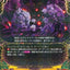 #卡牌遊戲, #卡牌, #遊戲王, #遊戲王卡, #遊戲王卡牌, #日文卡, #日版卡, #日版遊戲王卡, #YuGiOh日文, #Pokemon卡, #神奇寶貝卡, #寶可夢卡, #寶可夢卡牌, #海賊王卡牌, #數碼暴龍卡牌, #高達卡牌, #柯南卡牌, #龍珠卡牌, #碧藍航線卡牌, #符文戰爭卡牌, #魔法風雲會, #MTG卡, #桌遊, #動漫周邊, #動漫商品, #模型, #ActionFigure, #手辦, #公仔, #收藏品, #珍藏卡, #限量卡, #閃卡, #亮面卡, #金屬卡, #抽卡盒, #卡套, #卡冊, #卡盒, #保護套, #桌遊配件, #比賽卡牌, #集換式對戰卡牌, #比賽活動, #玩家社群, #玩家俱樂部, #遊戲店, #香港遊戲店, #HK遊戲, #香港卡牌, #香港桌遊, #卡牌教學, #遊戲教學, #策略遊戲, #遊戲配件, #收藏卡牌, #卡牌批發, #卡牌零售, #動漫卡, #動漫卡牌, #TCG產品, #日本卡牌, #美版卡牌, #卡牌活動, #實體店, #網上商店, #網店, #玩家聚會, #卡牌交流, #交換卡牌, #卡牌市場, #線上比賽, #實體比賽,