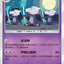 #卡牌遊戲, #卡牌, #遊戲王, #遊戲王卡, #遊戲王卡牌, #日文卡, #日版卡, #日版遊戲王卡, #YuGiOh日文, #Pokemon卡, #神奇寶貝卡, #寶可夢卡, #寶可夢卡牌, #海賊王卡牌, #數碼暴龍卡牌, #高達卡牌, #柯南卡牌, #龍珠卡牌, #碧藍航線卡牌, #符文戰爭卡牌, #魔法風雲會, #MTG卡, #桌遊, #動漫周邊, #動漫商品, #模型, #ActionFigure, #手辦, #公仔, #收藏品, #珍藏卡, #限量卡, #閃卡, #亮面卡, #金屬卡, #抽卡盒, #卡套, #卡冊, #卡盒, #保護套, #桌遊配件, #比賽卡牌, #集換式對戰卡牌, #比賽活動, #玩家社群, #玩家俱樂部, #遊戲店, #香港遊戲店, #HK遊戲, #香港卡牌, #香港桌遊, #卡牌教學, #遊戲教學, #策略遊戲, #遊戲配件, #收藏卡牌, #卡牌批發, #卡牌零售, #動漫卡, #動漫卡牌, #TCG產品, #日本卡牌, #美版卡牌, #卡牌活動, #實體店, #網上商店, #網店, #玩家聚會, #卡牌交流, #交換卡牌, #卡牌市場, #線上比賽, #實體比賽,