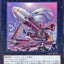 #卡牌遊戲, #卡牌, #遊戲王, #遊戲王卡, #遊戲王卡牌, #日文卡, #日版卡, #日版遊戲王卡, #YuGiOh日文, #Pokemon卡, #神奇寶貝卡, #寶可夢卡, #寶可夢卡牌, #海賊王卡牌, #數碼暴龍卡牌, #高達卡牌, #柯南卡牌, #龍珠卡牌, #碧藍航線卡牌, #符文戰爭卡牌, #魔法風雲會, #MTG卡, #桌遊, #動漫周邊, #動漫商品, #模型, #ActionFigure, #手辦, #公仔, #收藏品, #珍藏卡, #限量卡, #閃卡, #亮面卡, #金屬卡, #抽卡盒, #卡套, #卡冊, #卡盒, #保護套, #桌遊配件, #比賽卡牌, #集換式對戰卡牌, #比賽活動, #玩家社群, #玩家俱樂部, #遊戲店, #香港遊戲店, #HK遊戲, #香港卡牌, #香港桌遊, #卡牌教學, #遊戲教學, #策略遊戲, #遊戲配件, #收藏卡牌, #卡牌批發, #卡牌零售, #動漫卡, #動漫卡牌, #TCG產品, #日本卡牌, #美版卡牌, #卡牌活動, #實體店, #網上商店, #網店, #玩家聚會, #卡牌交流, #交換卡牌, #卡牌市場, #線上比賽, #實體比賽,