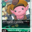 #卡牌遊戲, #卡牌, #遊戲王, #遊戲王卡, #遊戲王卡牌, #日文卡, #日版卡, #日版遊戲王卡, #YuGiOh日文, #Pokemon卡, #神奇寶貝卡, #寶可夢卡, #寶可夢卡牌, #海賊王卡牌, #數碼暴龍卡牌, #高達卡牌, #柯南卡牌, #龍珠卡牌, #碧藍航線卡牌, #符文戰爭卡牌, #魔法風雲會, #MTG卡, #桌遊, #動漫周邊, #動漫商品, #模型, #ActionFigure, #手辦, #公仔, #收藏品, #珍藏卡, #限量卡, #閃卡, #亮面卡, #金屬卡, #抽卡盒, #卡套, #卡冊, #卡盒, #保護套, #桌遊配件, #比賽卡牌, #集換式對戰卡牌, #比賽活動, #玩家社群, #玩家俱樂部, #遊戲店, #香港遊戲店, #HK遊戲, #香港卡牌, #香港桌遊, #卡牌教學, #遊戲教學, #策略遊戲, #遊戲配件, #收藏卡牌, #卡牌批發, #卡牌零售, #動漫卡, #動漫卡牌, #TCG產品, #日本卡牌, #美版卡牌, #卡牌活動, #實體店, #網上商店, #網店, #玩家聚會, #卡牌交流, #交換卡牌, #卡牌市場, #線上比賽, #實體比賽,