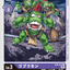 #卡牌遊戲, #卡牌, #遊戲王, #遊戲王卡, #遊戲王卡牌, #日文卡, #日版卡, #日版遊戲王卡, #YuGiOh日文, #Pokemon卡, #神奇寶貝卡, #寶可夢卡, #寶可夢卡牌, #海賊王卡牌, #數碼暴龍卡牌, #高達卡牌, #柯南卡牌, #龍珠卡牌, #碧藍航線卡牌, #符文戰爭卡牌, #魔法風雲會, #MTG卡, #桌遊, #動漫周邊, #動漫商品, #模型, #ActionFigure, #手辦, #公仔, #收藏品, #珍藏卡, #限量卡, #閃卡, #亮面卡, #金屬卡, #抽卡盒, #卡套, #卡冊, #卡盒, #保護套, #桌遊配件, #比賽卡牌, #集換式對戰卡牌, #比賽活動, #玩家社群, #玩家俱樂部, #遊戲店, #香港遊戲店, #HK遊戲, #香港卡牌, #香港桌遊, #卡牌教學, #遊戲教學, #策略遊戲, #遊戲配件, #收藏卡牌, #卡牌批發, #卡牌零售, #動漫卡, #動漫卡牌, #TCG產品, #日本卡牌, #美版卡牌, #卡牌活動, #實體店, #網上商店, #網店, #玩家聚會, #卡牌交流, #交換卡牌, #卡牌市場, #線上比賽, #實體比賽,