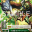 #卡牌遊戲, #卡牌, #遊戲王, #遊戲王卡, #遊戲王卡牌, #日文卡, #日版卡, #日版遊戲王卡, #YuGiOh日文, #Pokemon卡, #神奇寶貝卡, #寶可夢卡, #寶可夢卡牌, #海賊王卡牌, #數碼暴龍卡牌, #高達卡牌, #柯南卡牌, #龍珠卡牌, #碧藍航線卡牌, #符文戰爭卡牌, #魔法風雲會, #MTG卡, #桌遊, #動漫周邊, #動漫商品, #模型, #ActionFigure, #手辦, #公仔, #收藏品, #珍藏卡, #限量卡, #閃卡, #亮面卡, #金屬卡, #抽卡盒, #卡套, #卡冊, #卡盒, #保護套, #桌遊配件, #比賽卡牌, #集換式對戰卡牌, #比賽活動, #玩家社群, #玩家俱樂部, #遊戲店, #香港遊戲店, #HK遊戲, #香港卡牌, #香港桌遊, #卡牌教學, #遊戲教學, #策略遊戲, #遊戲配件, #收藏卡牌, #卡牌批發, #卡牌零售, #動漫卡, #動漫卡牌, #TCG產品, #日本卡牌, #美版卡牌, #卡牌活動, #實體店, #網上商店, #網店, #玩家聚會, #卡牌交流, #交換卡牌, #卡牌市場, #線上比賽, #實體比賽,