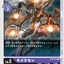 #卡牌遊戲, #卡牌, #遊戲王, #遊戲王卡, #遊戲王卡牌, #日文卡, #日版卡, #日版遊戲王卡, #YuGiOh日文, #Pokemon卡, #神奇寶貝卡, #寶可夢卡, #寶可夢卡牌, #海賊王卡牌, #數碼暴龍卡牌, #高達卡牌, #柯南卡牌, #龍珠卡牌, #碧藍航線卡牌, #符文戰爭卡牌, #魔法風雲會, #MTG卡, #桌遊, #動漫周邊, #動漫商品, #模型, #ActionFigure, #手辦, #公仔, #收藏品, #珍藏卡, #限量卡, #閃卡, #亮面卡, #金屬卡, #抽卡盒, #卡套, #卡冊, #卡盒, #保護套, #桌遊配件, #比賽卡牌, #集換式對戰卡牌, #比賽活動, #玩家社群, #玩家俱樂部, #遊戲店, #香港遊戲店, #HK遊戲, #香港卡牌, #香港桌遊, #卡牌教學, #遊戲教學, #策略遊戲, #遊戲配件, #收藏卡牌, #卡牌批發, #卡牌零售, #動漫卡, #動漫卡牌, #TCG產品, #日本卡牌, #美版卡牌, #卡牌活動, #實體店, #網上商店, #網店, #玩家聚會, #卡牌交流, #交換卡牌, #卡牌市場, #線上比賽, #實體比賽,