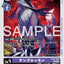 #卡牌遊戲, #卡牌, #遊戲王, #遊戲王卡, #遊戲王卡牌, #日文卡, #日版卡, #日版遊戲王卡, #YuGiOh日文, #Pokemon卡, #神奇寶貝卡, #寶可夢卡, #寶可夢卡牌, #海賊王卡牌, #數碼暴龍卡牌, #高達卡牌, #柯南卡牌, #龍珠卡牌, #碧藍航線卡牌, #符文戰爭卡牌, #魔法風雲會, #MTG卡, #桌遊, #動漫周邊, #動漫商品, #模型, #ActionFigure, #手辦, #公仔, #收藏品, #珍藏卡, #限量卡, #閃卡, #亮面卡, #金屬卡, #抽卡盒, #卡套, #卡冊, #卡盒, #保護套, #桌遊配件, #比賽卡牌, #集換式對戰卡牌, #比賽活動, #玩家社群, #玩家俱樂部, #遊戲店, #香港遊戲店, #HK遊戲, #香港卡牌, #香港桌遊, #卡牌教學, #遊戲教學, #策略遊戲, #遊戲配件, #收藏卡牌, #卡牌批發, #卡牌零售, #動漫卡, #動漫卡牌, #TCG產品, #日本卡牌, #美版卡牌, #卡牌活動, #實體店, #網上商店, #網店, #玩家聚會, #卡牌交流, #交換卡牌, #卡牌市場, #線上比賽, #實體比賽,