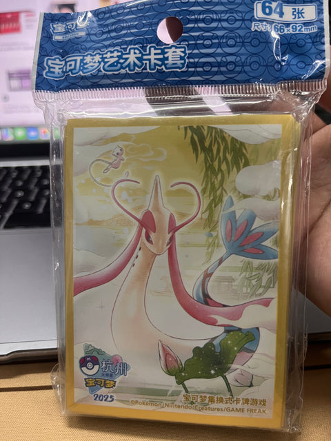 寶可夢藝術卡套- 杭州 美納斯*64