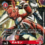 #卡牌遊戲, #卡牌, #遊戲王, #遊戲王卡, #遊戲王卡牌, #日文卡, #日版卡, #日版遊戲王卡, #YuGiOh日文, #Pokemon卡, #神奇寶貝卡, #寶可夢卡, #寶可夢卡牌, #海賊王卡牌, #數碼暴龍卡牌, #高達卡牌, #柯南卡牌, #龍珠卡牌, #碧藍航線卡牌, #符文戰爭卡牌, #魔法風雲會, #MTG卡, #桌遊, #動漫周邊, #動漫商品, #模型, #ActionFigure, #手辦, #公仔, #收藏品, #珍藏卡, #限量卡, #閃卡, #亮面卡, #金屬卡, #抽卡盒, #卡套, #卡冊, #卡盒, #保護套, #桌遊配件, #比賽卡牌, #集換式對戰卡牌, #比賽活動, #玩家社群, #玩家俱樂部, #遊戲店, #香港遊戲店, #HK遊戲, #香港卡牌, #香港桌遊, #卡牌教學, #遊戲教學, #策略遊戲, #遊戲配件, #收藏卡牌, #卡牌批發, #卡牌零售, #動漫卡, #動漫卡牌, #TCG產品, #日本卡牌, #美版卡牌, #卡牌活動, #實體店, #網上商店, #網店, #玩家聚會, #卡牌交流, #交換卡牌, #卡牌市場, #線上比賽, #實體比賽,