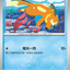 #卡牌遊戲, #卡牌, #遊戲王, #遊戲王卡, #遊戲王卡牌, #日文卡, #日版卡, #日版遊戲王卡, #YuGiOh日文, #Pokemon卡, #神奇寶貝卡, #寶可夢卡, #寶可夢卡牌, #海賊王卡牌, #數碼暴龍卡牌, #高達卡牌, #柯南卡牌, #龍珠卡牌, #碧藍航線卡牌, #符文戰爭卡牌, #魔法風雲會, #MTG卡, #桌遊, #動漫周邊, #動漫商品, #模型, #ActionFigure, #手辦, #公仔, #收藏品, #珍藏卡, #限量卡, #閃卡, #亮面卡, #金屬卡, #抽卡盒, #卡套, #卡冊, #卡盒, #保護套, #桌遊配件, #比賽卡牌, #集換式對戰卡牌, #比賽活動, #玩家社群, #玩家俱樂部, #遊戲店, #香港遊戲店, #HK遊戲, #香港卡牌, #香港桌遊, #卡牌教學, #遊戲教學, #策略遊戲, #遊戲配件, #收藏卡牌, #卡牌批發, #卡牌零售, #動漫卡, #動漫卡牌, #TCG產品, #日本卡牌, #美版卡牌, #卡牌活動, #實體店, #網上商店, #網店, #玩家聚會, #卡牌交流, #交換卡牌, #卡牌市場, #線上比賽, #實體比賽,