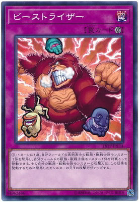 #卡牌遊戲, #卡牌, #遊戲王, #遊戲王卡, #遊戲王卡牌, #日文卡, #日版卡, #日版遊戲王卡, #YuGiOh日文, #Pokemon卡, #神奇寶貝卡, #寶可夢卡, #寶可夢卡牌, #海賊王卡牌, #數碼暴龍卡牌, #高達卡牌, #柯南卡牌, #龍珠卡牌, #碧藍航線卡牌, #符文戰爭卡牌, #魔法風雲會, #MTG卡, #桌遊, #動漫周邊, #動漫商品, #模型, #ActionFigure, #手辦, #公仔, #收藏品, #珍藏卡, #限量卡, #閃卡, #亮面卡, #金屬卡, #抽卡盒, #卡套, #卡冊, #卡盒, #保護套, #桌遊配件, #比賽卡牌, #集換式對戰卡牌, #比賽活動, #玩家社群, #玩家俱樂部, #遊戲店, #香港遊戲店, #HK遊戲, #香港卡牌, #香港桌遊, #卡牌教學, #遊戲教學, #策略遊戲, #遊戲配件, #收藏卡牌, #卡牌批發, #卡牌零售, #動漫卡, #動漫卡牌, #TCG產品, #日本卡牌, #美版卡牌, #卡牌活動, #實體店, #網上商店, #網店, #玩家聚會, #卡牌交流, #交換卡牌, #卡牌市場, #線上比賽, #實體比賽,