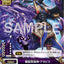 #卡牌遊戲, #卡牌, #遊戲王, #遊戲王卡, #遊戲王卡牌, #日文卡, #日版卡, #日版遊戲王卡, #YuGiOh日文, #Pokemon卡, #神奇寶貝卡, #寶可夢卡, #寶可夢卡牌, #海賊王卡牌, #數碼暴龍卡牌, #高達卡牌, #柯南卡牌, #龍珠卡牌, #碧藍航線卡牌, #符文戰爭卡牌, #魔法風雲會, #MTG卡, #桌遊, #動漫周邊, #動漫商品, #模型, #ActionFigure, #手辦, #公仔, #收藏品, #珍藏卡, #限量卡, #閃卡, #亮面卡, #金屬卡, #抽卡盒, #卡套, #卡冊, #卡盒, #保護套, #桌遊配件, #比賽卡牌, #集換式對戰卡牌, #比賽活動, #玩家社群, #玩家俱樂部, #遊戲店, #香港遊戲店, #HK遊戲, #香港卡牌, #香港桌遊, #卡牌教學, #遊戲教學, #策略遊戲, #遊戲配件, #收藏卡牌, #卡牌批發, #卡牌零售, #動漫卡, #動漫卡牌, #TCG產品, #日本卡牌, #美版卡牌, #卡牌活動, #實體店, #網上商店, #網店, #玩家聚會, #卡牌交流, #交換卡牌, #卡牌市場, #線上比賽, #實體比賽,