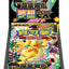 #卡牌遊戲, #卡牌, #遊戲王, #遊戲王卡, #遊戲王卡牌, #日文卡, #日版卡, #日版遊戲王卡, #YuGiOh日文, #Pokemon卡, #神奇寶貝卡, #寶可夢卡, #寶可夢卡牌, #海賊王卡牌, #數碼暴龍卡牌, #高達卡牌, #柯南卡牌, #龍珠卡牌, #碧藍航線卡牌, #符文戰爭卡牌, #魔法風雲會, #MTG卡, #桌遊, #動漫周邊, #動漫商品, #模型, #ActionFigure, #手辦, #公仔, #收藏品, #珍藏卡, #限量卡, #閃卡, #亮面卡, #金屬卡, #抽卡盒, #卡套, #卡冊, #卡盒, #保護套, #桌遊配件, #比賽卡牌, #集換式對戰卡牌, #比賽活動, #玩家社群, #玩家俱樂部, #遊戲店, #香港遊戲店, #HK遊戲, #香港卡牌, #香港桌遊, #卡牌教學, #遊戲教學, #策略遊戲, #遊戲配件, #收藏卡牌, #卡牌批發, #卡牌零售, #動漫卡, #動漫卡牌, #TCG產品, #日本卡牌, #美版卡牌, #卡牌活動, #實體店, #網上商店, #網店, #玩家聚會, #卡牌交流, #交換卡牌, #卡牌市場, #線上比賽, #實體比賽,