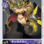 #卡牌遊戲, #卡牌, #遊戲王, #遊戲王卡, #遊戲王卡牌, #日文卡, #日版卡, #日版遊戲王卡, #YuGiOh日文, #Pokemon卡, #神奇寶貝卡, #寶可夢卡, #寶可夢卡牌, #海賊王卡牌, #數碼暴龍卡牌, #高達卡牌, #柯南卡牌, #龍珠卡牌, #碧藍航線卡牌, #符文戰爭卡牌, #魔法風雲會, #MTG卡, #桌遊, #動漫周邊, #動漫商品, #模型, #ActionFigure, #手辦, #公仔, #收藏品, #珍藏卡, #限量卡, #閃卡, #亮面卡, #金屬卡, #抽卡盒, #卡套, #卡冊, #卡盒, #保護套, #桌遊配件, #比賽卡牌, #集換式對戰卡牌, #比賽活動, #玩家社群, #玩家俱樂部, #遊戲店, #香港遊戲店, #HK遊戲, #香港卡牌, #香港桌遊, #卡牌教學, #遊戲教學, #策略遊戲, #遊戲配件, #收藏卡牌, #卡牌批發, #卡牌零售, #動漫卡, #動漫卡牌, #TCG產品, #日本卡牌, #美版卡牌, #卡牌活動, #實體店, #網上商店, #網店, #玩家聚會, #卡牌交流, #交換卡牌, #卡牌市場, #線上比賽, #實體比賽,