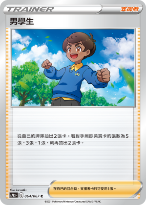 #卡牌遊戲, #卡牌, #遊戲王, #遊戲王卡, #遊戲王卡牌, #日文卡, #日版卡, #日版遊戲王卡, #YuGiOh日文, #Pokemon卡, #神奇寶貝卡, #寶可夢卡, #寶可夢卡牌, #海賊王卡牌, #數碼暴龍卡牌, #高達卡牌, #柯南卡牌, #龍珠卡牌, #碧藍航線卡牌, #符文戰爭卡牌, #魔法風雲會, #MTG卡, #桌遊, #動漫周邊, #動漫商品, #模型, #ActionFigure, #手辦, #公仔, #收藏品, #珍藏卡, #限量卡, #閃卡, #亮面卡, #金屬卡, #抽卡盒, #卡套, #卡冊, #卡盒, #保護套, #桌遊配件, #比賽卡牌, #集換式對戰卡牌, #比賽活動, #玩家社群, #玩家俱樂部, #遊戲店, #香港遊戲店, #HK遊戲, #香港卡牌, #香港桌遊, #卡牌教學, #遊戲教學, #策略遊戲, #遊戲配件, #收藏卡牌, #卡牌批發, #卡牌零售, #動漫卡, #動漫卡牌, #TCG產品, #日本卡牌, #美版卡牌, #卡牌活動, #實體店, #網上商店, #網店, #玩家聚會, #卡牌交流, #交換卡牌, #卡牌市場, #線上比賽, #實體比賽,