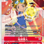 #卡牌遊戲, #卡牌, #遊戲王, #遊戲王卡, #遊戲王卡牌, #日文卡, #日版卡, #日版遊戲王卡, #YuGiOh日文, #Pokemon卡, #神奇寶貝卡, #寶可夢卡, #寶可夢卡牌, #海賊王卡牌, #數碼暴龍卡牌, #高達卡牌, #柯南卡牌, #龍珠卡牌, #碧藍航線卡牌, #符文戰爭卡牌, #魔法風雲會, #MTG卡, #桌遊, #動漫周邊, #動漫商品, #模型, #ActionFigure, #手辦, #公仔, #收藏品, #珍藏卡, #限量卡, #閃卡, #亮面卡, #金屬卡, #抽卡盒, #卡套, #卡冊, #卡盒, #保護套, #桌遊配件, #比賽卡牌, #集換式對戰卡牌, #比賽活動, #玩家社群, #玩家俱樂部, #遊戲店, #香港遊戲店, #HK遊戲, #香港卡牌, #香港桌遊, #卡牌教學, #遊戲教學, #策略遊戲, #遊戲配件, #收藏卡牌, #卡牌批發, #卡牌零售, #動漫卡, #動漫卡牌, #TCG產品, #日本卡牌, #美版卡牌, #卡牌活動, #實體店, #網上商店, #網店, #玩家聚會, #卡牌交流, #交換卡牌, #卡牌市場, #線上比賽, #實體比賽,