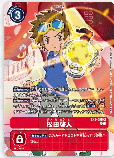 #卡牌遊戲, #卡牌, #遊戲王, #遊戲王卡, #遊戲王卡牌, #日文卡, #日版卡, #日版遊戲王卡, #YuGiOh日文, #Pokemon卡, #神奇寶貝卡, #寶可夢卡, #寶可夢卡牌, #海賊王卡牌, #數碼暴龍卡牌, #高達卡牌, #柯南卡牌, #龍珠卡牌, #碧藍航線卡牌, #符文戰爭卡牌, #魔法風雲會, #MTG卡, #桌遊, #動漫周邊, #動漫商品, #模型, #ActionFigure, #手辦, #公仔, #收藏品, #珍藏卡, #限量卡, #閃卡, #亮面卡, #金屬卡, #抽卡盒, #卡套, #卡冊, #卡盒, #保護套, #桌遊配件, #比賽卡牌, #集換式對戰卡牌, #比賽活動, #玩家社群, #玩家俱樂部, #遊戲店, #香港遊戲店, #HK遊戲, #香港卡牌, #香港桌遊, #卡牌教學, #遊戲教學, #策略遊戲, #遊戲配件, #收藏卡牌, #卡牌批發, #卡牌零售, #動漫卡, #動漫卡牌, #TCG產品, #日本卡牌, #美版卡牌, #卡牌活動, #實體店, #網上商店, #網店, #玩家聚會, #卡牌交流, #交換卡牌, #卡牌市場, #線上比賽, #實體比賽,