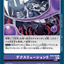 #卡牌遊戲, #卡牌, #遊戲王, #遊戲王卡, #遊戲王卡牌, #日文卡, #日版卡, #日版遊戲王卡, #YuGiOh日文, #Pokemon卡, #神奇寶貝卡, #寶可夢卡, #寶可夢卡牌, #海賊王卡牌, #數碼暴龍卡牌, #高達卡牌, #柯南卡牌, #龍珠卡牌, #碧藍航線卡牌, #符文戰爭卡牌, #魔法風雲會, #MTG卡, #桌遊, #動漫周邊, #動漫商品, #模型, #ActionFigure, #手辦, #公仔, #收藏品, #珍藏卡, #限量卡, #閃卡, #亮面卡, #金屬卡, #抽卡盒, #卡套, #卡冊, #卡盒, #保護套, #桌遊配件, #比賽卡牌, #集換式對戰卡牌, #比賽活動, #玩家社群, #玩家俱樂部, #遊戲店, #香港遊戲店, #HK遊戲, #香港卡牌, #香港桌遊, #卡牌教學, #遊戲教學, #策略遊戲, #遊戲配件, #收藏卡牌, #卡牌批發, #卡牌零售, #動漫卡, #動漫卡牌, #TCG產品, #日本卡牌, #美版卡牌, #卡牌活動, #實體店, #網上商店, #網店, #玩家聚會, #卡牌交流, #交換卡牌, #卡牌市場, #線上比賽, #實體比賽,