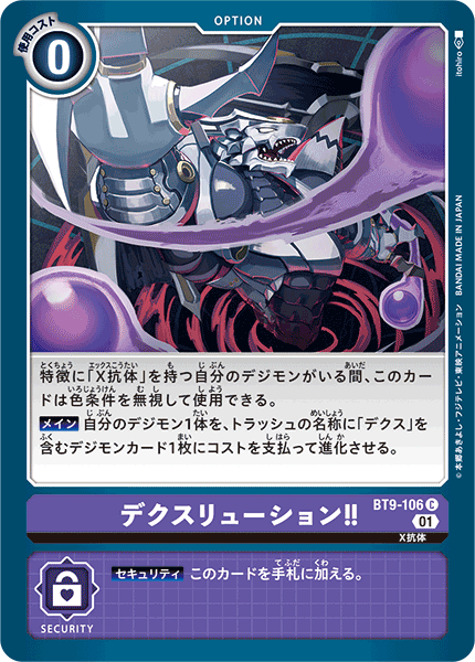 #卡牌遊戲, #卡牌, #遊戲王, #遊戲王卡, #遊戲王卡牌, #日文卡, #日版卡, #日版遊戲王卡, #YuGiOh日文, #Pokemon卡, #神奇寶貝卡, #寶可夢卡, #寶可夢卡牌, #海賊王卡牌, #數碼暴龍卡牌, #高達卡牌, #柯南卡牌, #龍珠卡牌, #碧藍航線卡牌, #符文戰爭卡牌, #魔法風雲會, #MTG卡, #桌遊, #動漫周邊, #動漫商品, #模型, #ActionFigure, #手辦, #公仔, #收藏品, #珍藏卡, #限量卡, #閃卡, #亮面卡, #金屬卡, #抽卡盒, #卡套, #卡冊, #卡盒, #保護套, #桌遊配件, #比賽卡牌, #集換式對戰卡牌, #比賽活動, #玩家社群, #玩家俱樂部, #遊戲店, #香港遊戲店, #HK遊戲, #香港卡牌, #香港桌遊, #卡牌教學, #遊戲教學, #策略遊戲, #遊戲配件, #收藏卡牌, #卡牌批發, #卡牌零售, #動漫卡, #動漫卡牌, #TCG產品, #日本卡牌, #美版卡牌, #卡牌活動, #實體店, #網上商店, #網店, #玩家聚會, #卡牌交流, #交換卡牌, #卡牌市場, #線上比賽, #實體比賽,
