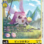 #卡牌遊戲, #卡牌, #遊戲王, #遊戲王卡, #遊戲王卡牌, #日文卡, #日版卡, #日版遊戲王卡, #YuGiOh日文, #Pokemon卡, #神奇寶貝卡, #寶可夢卡, #寶可夢卡牌, #海賊王卡牌, #數碼暴龍卡牌, #高達卡牌, #柯南卡牌, #龍珠卡牌, #碧藍航線卡牌, #符文戰爭卡牌, #魔法風雲會, #MTG卡, #桌遊, #動漫周邊, #動漫商品, #模型, #ActionFigure, #手辦, #公仔, #收藏品, #珍藏卡, #限量卡, #閃卡, #亮面卡, #金屬卡, #抽卡盒, #卡套, #卡冊, #卡盒, #保護套, #桌遊配件, #比賽卡牌, #集換式對戰卡牌, #比賽活動, #玩家社群, #玩家俱樂部, #遊戲店, #香港遊戲店, #HK遊戲, #香港卡牌, #香港桌遊, #卡牌教學, #遊戲教學, #策略遊戲, #遊戲配件, #收藏卡牌, #卡牌批發, #卡牌零售, #動漫卡, #動漫卡牌, #TCG產品, #日本卡牌, #美版卡牌, #卡牌活動, #實體店, #網上商店, #網店, #玩家聚會, #卡牌交流, #交換卡牌, #卡牌市場, #線上比賽, #實體比賽,