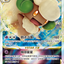 #卡牌遊戲, #卡牌, #遊戲王, #遊戲王卡, #遊戲王卡牌, #日文卡, #日版卡, #日版遊戲王卡, #YuGiOh日文, #Pokemon卡, #神奇寶貝卡, #寶可夢卡, #寶可夢卡牌, #海賊王卡牌, #數碼暴龍卡牌, #高達卡牌, #柯南卡牌, #龍珠卡牌, #碧藍航線卡牌, #符文戰爭卡牌, #魔法風雲會, #MTG卡, #桌遊, #動漫周邊, #動漫商品, #模型, #ActionFigure, #手辦, #公仔, #收藏品, #珍藏卡, #限量卡, #閃卡, #亮面卡, #金屬卡, #抽卡盒, #卡套, #卡冊, #卡盒, #保護套, #桌遊配件, #比賽卡牌, #集換式對戰卡牌, #比賽活動, #玩家社群, #玩家俱樂部, #遊戲店, #香港遊戲店, #HK遊戲, #香港卡牌, #香港桌遊, #卡牌教學, #遊戲教學, #策略遊戲, #遊戲配件, #收藏卡牌, #卡牌批發, #卡牌零售, #動漫卡, #動漫卡牌, #TCG產品, #日本卡牌, #美版卡牌, #卡牌活動, #實體店, #網上商店, #網店, #玩家聚會, #卡牌交流, #交換卡牌, #卡牌市場, #線上比賽, #實體比賽,