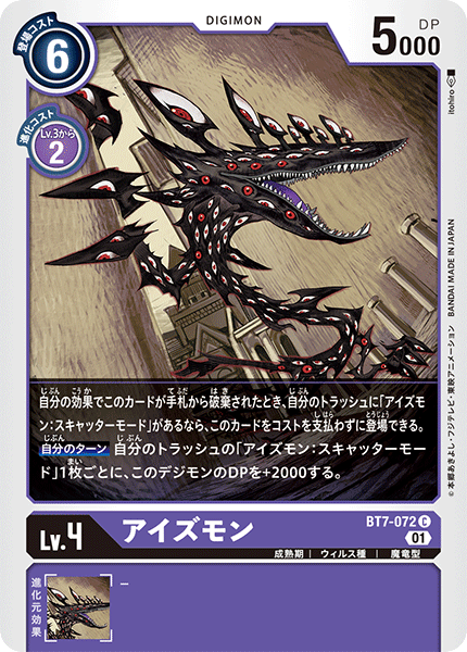 #卡牌遊戲, #卡牌, #遊戲王, #遊戲王卡, #遊戲王卡牌, #日文卡, #日版卡, #日版遊戲王卡, #YuGiOh日文, #Pokemon卡, #神奇寶貝卡, #寶可夢卡, #寶可夢卡牌, #海賊王卡牌, #數碼暴龍卡牌, #高達卡牌, #柯南卡牌, #龍珠卡牌, #碧藍航線卡牌, #符文戰爭卡牌, #魔法風雲會, #MTG卡, #桌遊, #動漫周邊, #動漫商品, #模型, #ActionFigure, #手辦, #公仔, #收藏品, #珍藏卡, #限量卡, #閃卡, #亮面卡, #金屬卡, #抽卡盒, #卡套, #卡冊, #卡盒, #保護套, #桌遊配件, #比賽卡牌, #集換式對戰卡牌, #比賽活動, #玩家社群, #玩家俱樂部, #遊戲店, #香港遊戲店, #HK遊戲, #香港卡牌, #香港桌遊, #卡牌教學, #遊戲教學, #策略遊戲, #遊戲配件, #收藏卡牌, #卡牌批發, #卡牌零售, #動漫卡, #動漫卡牌, #TCG產品, #日本卡牌, #美版卡牌, #卡牌活動, #實體店, #網上商店, #網店, #玩家聚會, #卡牌交流, #交換卡牌, #卡牌市場, #線上比賽, #實體比賽,