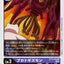 #卡牌遊戲, #卡牌, #遊戲王, #遊戲王卡, #遊戲王卡牌, #日文卡, #日版卡, #日版遊戲王卡, #YuGiOh日文, #Pokemon卡, #神奇寶貝卡, #寶可夢卡, #寶可夢卡牌, #海賊王卡牌, #數碼暴龍卡牌, #高達卡牌, #柯南卡牌, #龍珠卡牌, #碧藍航線卡牌, #符文戰爭卡牌, #魔法風雲會, #MTG卡, #桌遊, #動漫周邊, #動漫商品, #模型, #ActionFigure, #手辦, #公仔, #收藏品, #珍藏卡, #限量卡, #閃卡, #亮面卡, #金屬卡, #抽卡盒, #卡套, #卡冊, #卡盒, #保護套, #桌遊配件, #比賽卡牌, #集換式對戰卡牌, #比賽活動, #玩家社群, #玩家俱樂部, #遊戲店, #香港遊戲店, #HK遊戲, #香港卡牌, #香港桌遊, #卡牌教學, #遊戲教學, #策略遊戲, #遊戲配件, #收藏卡牌, #卡牌批發, #卡牌零售, #動漫卡, #動漫卡牌, #TCG產品, #日本卡牌, #美版卡牌, #卡牌活動, #實體店, #網上商店, #網店, #玩家聚會, #卡牌交流, #交換卡牌, #卡牌市場, #線上比賽, #實體比賽,