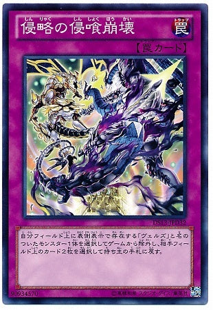#卡牌遊戲, #卡牌, #遊戲王, #遊戲王卡, #遊戲王卡牌, #日文卡, #日版卡, #日版遊戲王卡, #YuGiOh日文, #Pokemon卡, #神奇寶貝卡, #寶可夢卡, #寶可夢卡牌, #海賊王卡牌, #數碼暴龍卡牌, #高達卡牌, #柯南卡牌, #龍珠卡牌, #碧藍航線卡牌, #符文戰爭卡牌, #魔法風雲會, #MTG卡, #桌遊, #動漫周邊, #動漫商品, #模型, #ActionFigure, #手辦, #公仔, #收藏品, #珍藏卡, #限量卡, #閃卡, #亮面卡, #金屬卡, #抽卡盒, #卡套, #卡冊, #卡盒, #保護套, #桌遊配件, #比賽卡牌, #集換式對戰卡牌, #比賽活動, #玩家社群, #玩家俱樂部, #遊戲店, #香港遊戲店, #HK遊戲, #香港卡牌, #香港桌遊, #卡牌教學, #遊戲教學, #策略遊戲, #遊戲配件, #收藏卡牌, #卡牌批發, #卡牌零售, #動漫卡, #動漫卡牌, #TCG產品, #日本卡牌, #美版卡牌, #卡牌活動, #實體店, #網上商店, #網店, #玩家聚會, #卡牌交流, #交換卡牌, #卡牌市場, #線上比賽, #實體比賽,