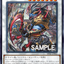 #卡牌遊戲, #卡牌, #遊戲王, #遊戲王卡, #遊戲王卡牌, #日文卡, #日版卡, #日版遊戲王卡, #YuGiOh日文, #Pokemon卡, #神奇寶貝卡, #寶可夢卡, #寶可夢卡牌, #海賊王卡牌, #數碼暴龍卡牌, #高達卡牌, #柯南卡牌, #龍珠卡牌, #碧藍航線卡牌, #符文戰爭卡牌, #魔法風雲會, #MTG卡, #桌遊, #動漫周邊, #動漫商品, #模型, #ActionFigure, #手辦, #公仔, #收藏品, #珍藏卡, #限量卡, #閃卡, #亮面卡, #金屬卡, #抽卡盒, #卡套, #卡冊, #卡盒, #保護套, #桌遊配件, #比賽卡牌, #集換式對戰卡牌, #比賽活動, #玩家社群, #玩家俱樂部, #遊戲店, #香港遊戲店, #HK遊戲, #香港卡牌, #香港桌遊, #卡牌教學, #遊戲教學, #策略遊戲, #遊戲配件, #收藏卡牌, #卡牌批發, #卡牌零售, #動漫卡, #動漫卡牌, #TCG產品, #日本卡牌, #美版卡牌, #卡牌活動, #實體店, #網上商店, #網店, #玩家聚會, #卡牌交流, #交換卡牌, #卡牌市場, #線上比賽, #實體比賽,