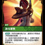 #卡牌遊戲, #卡牌, #遊戲王, #遊戲王卡, #遊戲王卡牌, #日文卡, #日版卡, #日版遊戲王卡, #YuGiOh日文, #Pokemon卡, #神奇寶貝卡, #寶可夢卡, #寶可夢卡牌, #海賊王卡牌, #數碼暴龍卡牌, #高達卡牌, #柯南卡牌, #龍珠卡牌, #碧藍航線卡牌, #符文戰爭卡牌, #魔法風雲會, #MTG卡, #桌遊, #動漫周邊, #動漫商品, #模型, #ActionFigure, #手辦, #公仔, #收藏品, #珍藏卡, #限量卡, #閃卡, #亮面卡, #金屬卡, #抽卡盒, #卡套, #卡冊, #卡盒, #保護套, #桌遊配件, #比賽卡牌, #集換式對戰卡牌, #比賽活動, #玩家社群, #玩家俱樂部, #遊戲店, #香港遊戲店, #HK遊戲, #香港卡牌, #香港桌遊, #卡牌教學, #遊戲教學, #策略遊戲, #遊戲配件, #收藏卡牌, #卡牌批發, #卡牌零售, #動漫卡, #動漫卡牌, #TCG產品, #日本卡牌, #美版卡牌, #卡牌活動, #實體店, #網上商店, #網店, #玩家聚會, #卡牌交流, #交換卡牌, #卡牌市場, #線上比賽, #實體比賽,