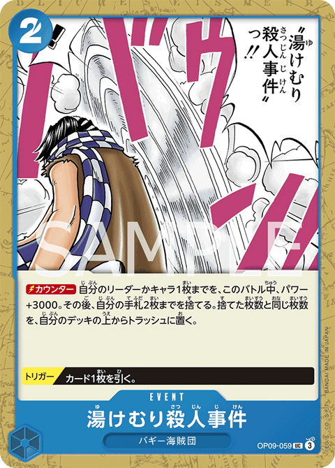 #卡牌遊戲, #卡牌, #遊戲王, #遊戲王卡, #遊戲王卡牌, #日文卡, #日版卡, #日版遊戲王卡, #YuGiOh日文, #Pokemon卡, #神奇寶貝卡, #寶可夢卡, #寶可夢卡牌, #海賊王卡牌, #數碼暴龍卡牌, #高達卡牌, #柯南卡牌, #龍珠卡牌, #碧藍航線卡牌, #符文戰爭卡牌, #魔法風雲會, #MTG卡, #桌遊, #動漫周邊, #動漫商品, #模型, #ActionFigure, #手辦, #公仔, #收藏品, #珍藏卡, #限量卡, #閃卡, #亮面卡, #金屬卡, #抽卡盒, #卡套, #卡冊, #卡盒, #保護套, #桌遊配件, #比賽卡牌, #集換式對戰卡牌, #比賽活動, #玩家社群, #玩家俱樂部, #遊戲店, #香港遊戲店, #HK遊戲, #香港卡牌, #香港桌遊, #卡牌教學, #遊戲教學, #策略遊戲, #遊戲配件, #收藏卡牌, #卡牌批發, #卡牌零售, #動漫卡, #動漫卡牌, #TCG產品, #日本卡牌, #美版卡牌, #卡牌活動, #實體店, #網上商店, #網店, #玩家聚會, #卡牌交流, #交換卡牌, #卡牌市場, #線上比賽, #實體比賽,