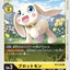 #卡牌遊戲, #卡牌, #遊戲王, #遊戲王卡, #遊戲王卡牌, #日文卡, #日版卡, #日版遊戲王卡, #YuGiOh日文, #Pokemon卡, #神奇寶貝卡, #寶可夢卡, #寶可夢卡牌, #海賊王卡牌, #數碼暴龍卡牌, #高達卡牌, #柯南卡牌, #龍珠卡牌, #碧藍航線卡牌, #符文戰爭卡牌, #魔法風雲會, #MTG卡, #桌遊, #動漫周邊, #動漫商品, #模型, #ActionFigure, #手辦, #公仔, #收藏品, #珍藏卡, #限量卡, #閃卡, #亮面卡, #金屬卡, #抽卡盒, #卡套, #卡冊, #卡盒, #保護套, #桌遊配件, #比賽卡牌, #集換式對戰卡牌, #比賽活動, #玩家社群, #玩家俱樂部, #遊戲店, #香港遊戲店, #HK遊戲, #香港卡牌, #香港桌遊, #卡牌教學, #遊戲教學, #策略遊戲, #遊戲配件, #收藏卡牌, #卡牌批發, #卡牌零售, #動漫卡, #動漫卡牌, #TCG產品, #日本卡牌, #美版卡牌, #卡牌活動, #實體店, #網上商店, #網店, #玩家聚會, #卡牌交流, #交換卡牌, #卡牌市場, #線上比賽, #實體比賽,