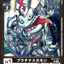 #卡牌遊戲, #卡牌, #遊戲王, #遊戲王卡, #遊戲王卡牌, #日文卡, #日版卡, #日版遊戲王卡, #YuGiOh日文, #Pokemon卡, #神奇寶貝卡, #寶可夢卡, #寶可夢卡牌, #海賊王卡牌, #數碼暴龍卡牌, #高達卡牌, #柯南卡牌, #龍珠卡牌, #碧藍航線卡牌, #符文戰爭卡牌, #魔法風雲會, #MTG卡, #桌遊, #動漫周邊, #動漫商品, #模型, #ActionFigure, #手辦, #公仔, #收藏品, #珍藏卡, #限量卡, #閃卡, #亮面卡, #金屬卡, #抽卡盒, #卡套, #卡冊, #卡盒, #保護套, #桌遊配件, #比賽卡牌, #集換式對戰卡牌, #比賽活動, #玩家社群, #玩家俱樂部, #遊戲店, #香港遊戲店, #HK遊戲, #香港卡牌, #香港桌遊, #卡牌教學, #遊戲教學, #策略遊戲, #遊戲配件, #收藏卡牌, #卡牌批發, #卡牌零售, #動漫卡, #動漫卡牌, #TCG產品, #日本卡牌, #美版卡牌, #卡牌活動, #實體店, #網上商店, #網店, #玩家聚會, #卡牌交流, #交換卡牌, #卡牌市場, #線上比賽, #實體比賽,