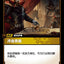 #卡牌遊戲, #卡牌, #遊戲王, #遊戲王卡, #遊戲王卡牌, #日文卡, #日版卡, #日版遊戲王卡, #YuGiOh日文, #Pokemon卡, #神奇寶貝卡, #寶可夢卡, #寶可夢卡牌, #海賊王卡牌, #數碼暴龍卡牌, #高達卡牌, #柯南卡牌, #龍珠卡牌, #碧藍航線卡牌, #符文戰爭卡牌, #魔法風雲會, #MTG卡, #桌遊, #動漫周邊, #動漫商品, #模型, #ActionFigure, #手辦, #公仔, #收藏品, #珍藏卡, #限量卡, #閃卡, #亮面卡, #金屬卡, #抽卡盒, #卡套, #卡冊, #卡盒, #保護套, #桌遊配件, #比賽卡牌, #集換式對戰卡牌, #比賽活動, #玩家社群, #玩家俱樂部, #遊戲店, #香港遊戲店, #HK遊戲, #香港卡牌, #香港桌遊, #卡牌教學, #遊戲教學, #策略遊戲, #遊戲配件, #收藏卡牌, #卡牌批發, #卡牌零售, #動漫卡, #動漫卡牌, #TCG產品, #日本卡牌, #美版卡牌, #卡牌活動, #實體店, #網上商店, #網店, #玩家聚會, #卡牌交流, #交換卡牌, #卡牌市場, #線上比賽, #實體比賽,