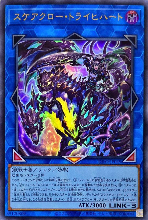 #卡牌遊戲, #卡牌, #遊戲王, #遊戲王卡, #遊戲王卡牌, #日文卡, #日版卡, #日版遊戲王卡, #YuGiOh日文, #Pokemon卡, #神奇寶貝卡, #寶可夢卡, #寶可夢卡牌, #海賊王卡牌, #數碼暴龍卡牌, #高達卡牌, #柯南卡牌, #龍珠卡牌, #碧藍航線卡牌, #符文戰爭卡牌, #魔法風雲會, #MTG卡, #桌遊, #動漫周邊, #動漫商品, #模型, #ActionFigure, #手辦, #公仔, #收藏品, #珍藏卡, #限量卡, #閃卡, #亮面卡, #金屬卡, #抽卡盒, #卡套, #卡冊, #卡盒, #保護套, #桌遊配件, #比賽卡牌, #集換式對戰卡牌, #比賽活動, #玩家社群, #玩家俱樂部, #遊戲店, #香港遊戲店, #HK遊戲, #香港卡牌, #香港桌遊, #卡牌教學, #遊戲教學, #策略遊戲, #遊戲配件, #收藏卡牌, #卡牌批發, #卡牌零售, #動漫卡, #動漫卡牌, #TCG產品, #日本卡牌, #美版卡牌, #卡牌活動, #實體店, #網上商店, #網店, #玩家聚會, #卡牌交流, #交換卡牌, #卡牌市場, #線上比賽, #實體比賽,