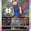#卡牌遊戲, #卡牌, #遊戲王, #遊戲王卡, #遊戲王卡牌, #日文卡, #日版卡, #日版遊戲王卡, #YuGiOh日文, #Pokemon卡, #神奇寶貝卡, #寶可夢卡, #寶可夢卡牌, #海賊王卡牌, #數碼暴龍卡牌, #高達卡牌, #柯南卡牌, #龍珠卡牌, #碧藍航線卡牌, #符文戰爭卡牌, #魔法風雲會, #MTG卡, #桌遊, #動漫周邊, #動漫商品, #模型, #ActionFigure, #手辦, #公仔, #收藏品, #珍藏卡, #限量卡, #閃卡, #亮面卡, #金屬卡, #抽卡盒, #卡套, #卡冊, #卡盒, #保護套, #桌遊配件, #比賽卡牌, #集換式對戰卡牌, #比賽活動, #玩家社群, #玩家俱樂部, #遊戲店, #香港遊戲店, #HK遊戲, #香港卡牌, #香港桌遊, #卡牌教學, #遊戲教學, #策略遊戲, #遊戲配件, #收藏卡牌, #卡牌批發, #卡牌零售, #動漫卡, #動漫卡牌, #TCG產品, #日本卡牌, #美版卡牌, #卡牌活動, #實體店, #網上商店, #網店, #玩家聚會, #卡牌交流, #交換卡牌, #卡牌市場, #線上比賽, #實體比賽,