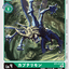 #卡牌遊戲, #卡牌, #遊戲王, #遊戲王卡, #遊戲王卡牌, #日文卡, #日版卡, #日版遊戲王卡, #YuGiOh日文, #Pokemon卡, #神奇寶貝卡, #寶可夢卡, #寶可夢卡牌, #海賊王卡牌, #數碼暴龍卡牌, #高達卡牌, #柯南卡牌, #龍珠卡牌, #碧藍航線卡牌, #符文戰爭卡牌, #魔法風雲會, #MTG卡, #桌遊, #動漫周邊, #動漫商品, #模型, #ActionFigure, #手辦, #公仔, #收藏品, #珍藏卡, #限量卡, #閃卡, #亮面卡, #金屬卡, #抽卡盒, #卡套, #卡冊, #卡盒, #保護套, #桌遊配件, #比賽卡牌, #集換式對戰卡牌, #比賽活動, #玩家社群, #玩家俱樂部, #遊戲店, #香港遊戲店, #HK遊戲, #香港卡牌, #香港桌遊, #卡牌教學, #遊戲教學, #策略遊戲, #遊戲配件, #收藏卡牌, #卡牌批發, #卡牌零售, #動漫卡, #動漫卡牌, #TCG產品, #日本卡牌, #美版卡牌, #卡牌活動, #實體店, #網上商店, #網店, #玩家聚會, #卡牌交流, #交換卡牌, #卡牌市場, #線上比賽, #實體比賽,