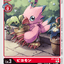 #卡牌遊戲, #卡牌, #遊戲王, #遊戲王卡, #遊戲王卡牌, #日文卡, #日版卡, #日版遊戲王卡, #YuGiOh日文, #Pokemon卡, #神奇寶貝卡, #寶可夢卡, #寶可夢卡牌, #海賊王卡牌, #數碼暴龍卡牌, #高達卡牌, #柯南卡牌, #龍珠卡牌, #碧藍航線卡牌, #符文戰爭卡牌, #魔法風雲會, #MTG卡, #桌遊, #動漫周邊, #動漫商品, #模型, #ActionFigure, #手辦, #公仔, #收藏品, #珍藏卡, #限量卡, #閃卡, #亮面卡, #金屬卡, #抽卡盒, #卡套, #卡冊, #卡盒, #保護套, #桌遊配件, #比賽卡牌, #集換式對戰卡牌, #比賽活動, #玩家社群, #玩家俱樂部, #遊戲店, #香港遊戲店, #HK遊戲, #香港卡牌, #香港桌遊, #卡牌教學, #遊戲教學, #策略遊戲, #遊戲配件, #收藏卡牌, #卡牌批發, #卡牌零售, #動漫卡, #動漫卡牌, #TCG產品, #日本卡牌, #美版卡牌, #卡牌活動, #實體店, #網上商店, #網店, #玩家聚會, #卡牌交流, #交換卡牌, #卡牌市場, #線上比賽, #實體比賽,