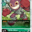 #卡牌遊戲, #卡牌, #遊戲王, #遊戲王卡, #遊戲王卡牌, #日文卡, #日版卡, #日版遊戲王卡, #YuGiOh日文, #Pokemon卡, #神奇寶貝卡, #寶可夢卡, #寶可夢卡牌, #海賊王卡牌, #數碼暴龍卡牌, #高達卡牌, #柯南卡牌, #龍珠卡牌, #碧藍航線卡牌, #符文戰爭卡牌, #魔法風雲會, #MTG卡, #桌遊, #動漫周邊, #動漫商品, #模型, #ActionFigure, #手辦, #公仔, #收藏品, #珍藏卡, #限量卡, #閃卡, #亮面卡, #金屬卡, #抽卡盒, #卡套, #卡冊, #卡盒, #保護套, #桌遊配件, #比賽卡牌, #集換式對戰卡牌, #比賽活動, #玩家社群, #玩家俱樂部, #遊戲店, #香港遊戲店, #HK遊戲, #香港卡牌, #香港桌遊, #卡牌教學, #遊戲教學, #策略遊戲, #遊戲配件, #收藏卡牌, #卡牌批發, #卡牌零售, #動漫卡, #動漫卡牌, #TCG產品, #日本卡牌, #美版卡牌, #卡牌活動, #實體店, #網上商店, #網店, #玩家聚會, #卡牌交流, #交換卡牌, #卡牌市場, #線上比賽, #實體比賽,
