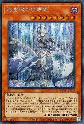 #卡牌遊戲, #卡牌, #遊戲王, #遊戲王卡, #遊戲王卡牌, #日文卡, #日版卡, #日版遊戲王卡, #YuGiOh日文, #Pokemon卡, #神奇寶貝卡, #寶可夢卡, #寶可夢卡牌, #海賊王卡牌, #數碼暴龍卡牌, #高達卡牌, #柯南卡牌, #龍珠卡牌, #碧藍航線卡牌, #符文戰爭卡牌, #魔法風雲會, #MTG卡, #桌遊, #動漫周邊, #動漫商品, #模型, #ActionFigure, #手辦, #公仔, #收藏品, #珍藏卡, #限量卡, #閃卡, #亮面卡, #金屬卡, #抽卡盒, #卡套, #卡冊, #卡盒, #保護套, #桌遊配件, #比賽卡牌, #集換式對戰卡牌, #比賽活動, #玩家社群, #玩家俱樂部, #遊戲店, #香港遊戲店, #HK遊戲, #香港卡牌, #香港桌遊, #卡牌教學, #遊戲教學, #策略遊戲, #遊戲配件, #收藏卡牌, #卡牌批發, #卡牌零售, #動漫卡, #動漫卡牌, #TCG產品, #日本卡牌, #美版卡牌, #卡牌活動, #實體店, #網上商店, #網店, #玩家聚會, #卡牌交流, #交換卡牌, #卡牌市場, #線上比賽, #實體比賽,