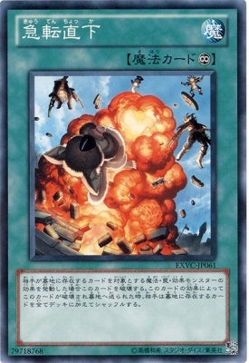 #卡牌遊戲, #卡牌, #遊戲王, #遊戲王卡, #遊戲王卡牌, #日文卡, #日版卡, #日版遊戲王卡, #YuGiOh日文, #Pokemon卡, #神奇寶貝卡, #寶可夢卡, #寶可夢卡牌, #海賊王卡牌, #數碼暴龍卡牌, #高達卡牌, #柯南卡牌, #龍珠卡牌, #碧藍航線卡牌, #符文戰爭卡牌, #魔法風雲會, #MTG卡, #桌遊, #動漫周邊, #動漫商品, #模型, #ActionFigure, #手辦, #公仔, #收藏品, #珍藏卡, #限量卡, #閃卡, #亮面卡, #金屬卡, #抽卡盒, #卡套, #卡冊, #卡盒, #保護套, #桌遊配件, #比賽卡牌, #集換式對戰卡牌, #比賽活動, #玩家社群, #玩家俱樂部, #遊戲店, #香港遊戲店, #HK遊戲, #香港卡牌, #香港桌遊, #卡牌教學, #遊戲教學, #策略遊戲, #遊戲配件, #收藏卡牌, #卡牌批發, #卡牌零售, #動漫卡, #動漫卡牌, #TCG產品, #日本卡牌, #美版卡牌, #卡牌活動, #實體店, #網上商店, #網店, #玩家聚會, #卡牌交流, #交換卡牌, #卡牌市場, #線上比賽, #實體比賽,