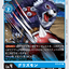 #卡牌遊戲, #卡牌, #遊戲王, #遊戲王卡, #遊戲王卡牌, #日文卡, #日版卡, #日版遊戲王卡, #YuGiOh日文, #Pokemon卡, #神奇寶貝卡, #寶可夢卡, #寶可夢卡牌, #海賊王卡牌, #數碼暴龍卡牌, #高達卡牌, #柯南卡牌, #龍珠卡牌, #碧藍航線卡牌, #符文戰爭卡牌, #魔法風雲會, #MTG卡, #桌遊, #動漫周邊, #動漫商品, #模型, #ActionFigure, #手辦, #公仔, #收藏品, #珍藏卡, #限量卡, #閃卡, #亮面卡, #金屬卡, #抽卡盒, #卡套, #卡冊, #卡盒, #保護套, #桌遊配件, #比賽卡牌, #集換式對戰卡牌, #比賽活動, #玩家社群, #玩家俱樂部, #遊戲店, #香港遊戲店, #HK遊戲, #香港卡牌, #香港桌遊, #卡牌教學, #遊戲教學, #策略遊戲, #遊戲配件, #收藏卡牌, #卡牌批發, #卡牌零售, #動漫卡, #動漫卡牌, #TCG產品, #日本卡牌, #美版卡牌, #卡牌活動, #實體店, #網上商店, #網店, #玩家聚會, #卡牌交流, #交換卡牌, #卡牌市場, #線上比賽, #實體比賽,