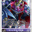 #卡牌遊戲, #卡牌, #遊戲王, #遊戲王卡, #遊戲王卡牌, #日文卡, #日版卡, #日版遊戲王卡, #YuGiOh日文, #Pokemon卡, #神奇寶貝卡, #寶可夢卡, #寶可夢卡牌, #海賊王卡牌, #數碼暴龍卡牌, #高達卡牌, #柯南卡牌, #龍珠卡牌, #碧藍航線卡牌, #符文戰爭卡牌, #魔法風雲會, #MTG卡, #桌遊, #動漫周邊, #動漫商品, #模型, #ActionFigure, #手辦, #公仔, #收藏品, #珍藏卡, #限量卡, #閃卡, #亮面卡, #金屬卡, #抽卡盒, #卡套, #卡冊, #卡盒, #保護套, #桌遊配件, #比賽卡牌, #集換式對戰卡牌, #比賽活動, #玩家社群, #玩家俱樂部, #遊戲店, #香港遊戲店, #HK遊戲, #香港卡牌, #香港桌遊, #卡牌教學, #遊戲教學, #策略遊戲, #遊戲配件, #收藏卡牌, #卡牌批發, #卡牌零售, #動漫卡, #動漫卡牌, #TCG產品, #日本卡牌, #美版卡牌, #卡牌活動, #實體店, #網上商店, #網店, #玩家聚會, #卡牌交流, #交換卡牌, #卡牌市場, #線上比賽, #實體比賽,