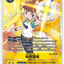 #卡牌遊戲, #卡牌, #遊戲王, #遊戲王卡, #遊戲王卡牌, #日文卡, #日版卡, #日版遊戲王卡, #YuGiOh日文, #Pokemon卡, #神奇寶貝卡, #寶可夢卡, #寶可夢卡牌, #海賊王卡牌, #數碼暴龍卡牌, #高達卡牌, #柯南卡牌, #龍珠卡牌, #碧藍航線卡牌, #符文戰爭卡牌, #魔法風雲會, #MTG卡, #桌遊, #動漫周邊, #動漫商品, #模型, #ActionFigure, #手辦, #公仔, #收藏品, #珍藏卡, #限量卡, #閃卡, #亮面卡, #金屬卡, #抽卡盒, #卡套, #卡冊, #卡盒, #保護套, #桌遊配件, #比賽卡牌, #集換式對戰卡牌, #比賽活動, #玩家社群, #玩家俱樂部, #遊戲店, #香港遊戲店, #HK遊戲, #香港卡牌, #香港桌遊, #卡牌教學, #遊戲教學, #策略遊戲, #遊戲配件, #收藏卡牌, #卡牌批發, #卡牌零售, #動漫卡, #動漫卡牌, #TCG產品, #日本卡牌, #美版卡牌, #卡牌活動, #實體店, #網上商店, #網店, #玩家聚會, #卡牌交流, #交換卡牌, #卡牌市場, #線上比賽, #實體比賽,