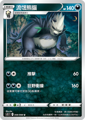 #卡牌遊戲, #卡牌, #遊戲王, #遊戲王卡, #遊戲王卡牌, #日文卡, #日版卡, #日版遊戲王卡, #YuGiOh日文, #Pokemon卡, #神奇寶貝卡, #寶可夢卡, #寶可夢卡牌, #海賊王卡牌, #數碼暴龍卡牌, #高達卡牌, #柯南卡牌, #龍珠卡牌, #碧藍航線卡牌, #符文戰爭卡牌, #魔法風雲會, #MTG卡, #桌遊, #動漫周邊, #動漫商品, #模型, #ActionFigure, #手辦, #公仔, #收藏品, #珍藏卡, #限量卡, #閃卡, #亮面卡, #金屬卡, #抽卡盒, #卡套, #卡冊, #卡盒, #保護套, #桌遊配件, #比賽卡牌, #集換式對戰卡牌, #比賽活動, #玩家社群, #玩家俱樂部, #遊戲店, #香港遊戲店, #HK遊戲, #香港卡牌, #香港桌遊, #卡牌教學, #遊戲教學, #策略遊戲, #遊戲配件, #收藏卡牌, #卡牌批發, #卡牌零售, #動漫卡, #動漫卡牌, #TCG產品, #日本卡牌, #美版卡牌, #卡牌活動, #實體店, #網上商店, #網店, #玩家聚會, #卡牌交流, #交換卡牌, #卡牌市場, #線上比賽, #實體比賽,