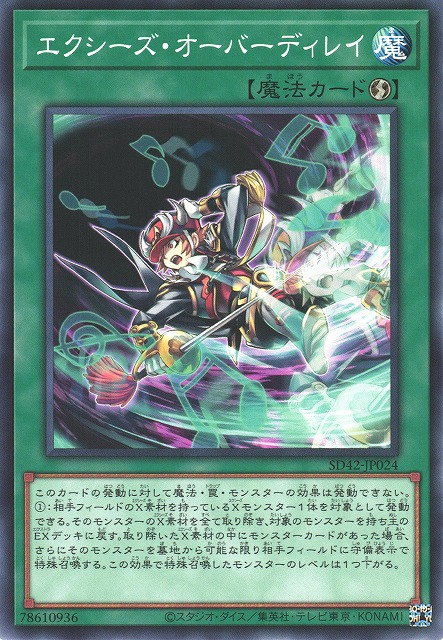 #卡牌遊戲, #卡牌, #遊戲王, #遊戲王卡, #遊戲王卡牌, #日文卡, #日版卡, #日版遊戲王卡, #YuGiOh日文, #Pokemon卡, #神奇寶貝卡, #寶可夢卡, #寶可夢卡牌, #海賊王卡牌, #數碼暴龍卡牌, #高達卡牌, #柯南卡牌, #龍珠卡牌, #碧藍航線卡牌, #符文戰爭卡牌, #魔法風雲會, #MTG卡, #桌遊, #動漫周邊, #動漫商品, #模型, #ActionFigure, #手辦, #公仔, #收藏品, #珍藏卡, #限量卡, #閃卡, #亮面卡, #金屬卡, #抽卡盒, #卡套, #卡冊, #卡盒, #保護套, #桌遊配件, #比賽卡牌, #集換式對戰卡牌, #比賽活動, #玩家社群, #玩家俱樂部, #遊戲店, #香港遊戲店, #HK遊戲, #香港卡牌, #香港桌遊, #卡牌教學, #遊戲教學, #策略遊戲, #遊戲配件, #收藏卡牌, #卡牌批發, #卡牌零售, #動漫卡, #動漫卡牌, #TCG產品, #日本卡牌, #美版卡牌, #卡牌活動, #實體店, #網上商店, #網店, #玩家聚會, #卡牌交流, #交換卡牌, #卡牌市場, #線上比賽, #實體比賽,