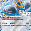 #卡牌遊戲, #卡牌, #遊戲王, #遊戲王卡, #遊戲王卡牌, #日文卡, #日版卡, #日版遊戲王卡, #YuGiOh日文, #Pokemon卡, #神奇寶貝卡, #寶可夢卡, #寶可夢卡牌, #海賊王卡牌, #數碼暴龍卡牌, #高達卡牌, #柯南卡牌, #龍珠卡牌, #碧藍航線卡牌, #符文戰爭卡牌, #魔法風雲會, #MTG卡, #桌遊, #動漫周邊, #動漫商品, #模型, #ActionFigure, #手辦, #公仔, #收藏品, #珍藏卡, #限量卡, #閃卡, #亮面卡, #金屬卡, #抽卡盒, #卡套, #卡冊, #卡盒, #保護套, #桌遊配件, #比賽卡牌, #集換式對戰卡牌, #比賽活動, #玩家社群, #玩家俱樂部, #遊戲店, #香港遊戲店, #HK遊戲, #香港卡牌, #香港桌遊, #卡牌教學, #遊戲教學, #策略遊戲, #遊戲配件, #收藏卡牌, #卡牌批發, #卡牌零售, #動漫卡, #動漫卡牌, #TCG產品, #日本卡牌, #美版卡牌, #卡牌活動, #實體店, #網上商店, #網店, #玩家聚會, #卡牌交流, #交換卡牌, #卡牌市場, #線上比賽, #實體比賽,