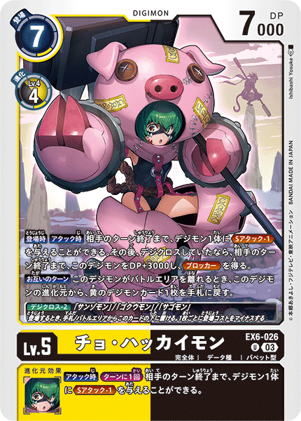 #卡牌遊戲, #卡牌, #遊戲王, #遊戲王卡, #遊戲王卡牌, #日文卡, #日版卡, #日版遊戲王卡, #YuGiOh日文, #Pokemon卡, #神奇寶貝卡, #寶可夢卡, #寶可夢卡牌, #海賊王卡牌, #數碼暴龍卡牌, #高達卡牌, #柯南卡牌, #龍珠卡牌, #碧藍航線卡牌, #符文戰爭卡牌, #魔法風雲會, #MTG卡, #桌遊, #動漫周邊, #動漫商品, #模型, #ActionFigure, #手辦, #公仔, #收藏品, #珍藏卡, #限量卡, #閃卡, #亮面卡, #金屬卡, #抽卡盒, #卡套, #卡冊, #卡盒, #保護套, #桌遊配件, #比賽卡牌, #集換式對戰卡牌, #比賽活動, #玩家社群, #玩家俱樂部, #遊戲店, #香港遊戲店, #HK遊戲, #香港卡牌, #香港桌遊, #卡牌教學, #遊戲教學, #策略遊戲, #遊戲配件, #收藏卡牌, #卡牌批發, #卡牌零售, #動漫卡, #動漫卡牌, #TCG產品, #日本卡牌, #美版卡牌, #卡牌活動, #實體店, #網上商店, #網店, #玩家聚會, #卡牌交流, #交換卡牌, #卡牌市場, #線上比賽, #實體比賽,