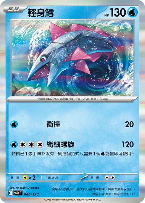 #卡牌遊戲, #卡牌, #遊戲王, #遊戲王卡, #遊戲王卡牌, #日文卡, #日版卡, #日版遊戲王卡, #YuGiOh日文, #Pokemon卡, #神奇寶貝卡, #寶可夢卡, #寶可夢卡牌, #海賊王卡牌, #數碼暴龍卡牌, #高達卡牌, #柯南卡牌, #龍珠卡牌, #碧藍航線卡牌, #符文戰爭卡牌, #魔法風雲會, #MTG卡, #桌遊, #動漫周邊, #動漫商品, #模型, #ActionFigure, #手辦, #公仔, #收藏品, #珍藏卡, #限量卡, #閃卡, #亮面卡, #金屬卡, #抽卡盒, #卡套, #卡冊, #卡盒, #保護套, #桌遊配件, #比賽卡牌, #集換式對戰卡牌, #比賽活動, #玩家社群, #玩家俱樂部, #遊戲店, #香港遊戲店, #HK遊戲, #香港卡牌, #香港桌遊, #卡牌教學, #遊戲教學, #策略遊戲, #遊戲配件, #收藏卡牌, #卡牌批發, #卡牌零售, #動漫卡, #動漫卡牌, #TCG產品, #日本卡牌, #美版卡牌, #卡牌活動, #實體店, #網上商店, #網店, #玩家聚會, #卡牌交流, #交換卡牌, #卡牌市場, #線上比賽, #實體比賽,